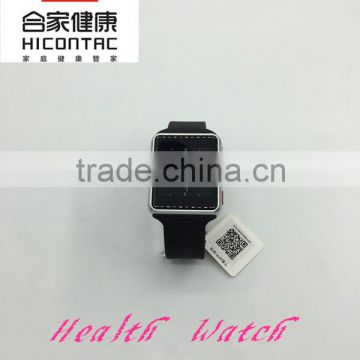 2016 most popular health care Bracelet Watch in China