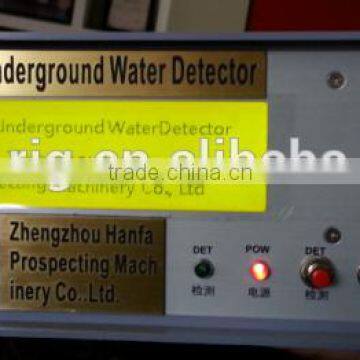 HFD-C water detector underground water finder