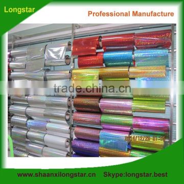 Holographic PVC Film For Chrismas Decoration (Gifts packing,etc)
