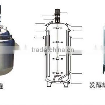 FJ series heat-insulation cooling fermentation tank(seed tank,crystallizing tank)