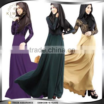 New Style Elegant Lace Abaya Muslim Dress For Women