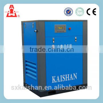 Kaishan LG screw air compressor with air dryer and air tank