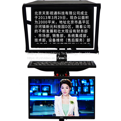 Factory Outlet TYSTVideo Professional Studio 22 inch Dual Screen Teleprompter