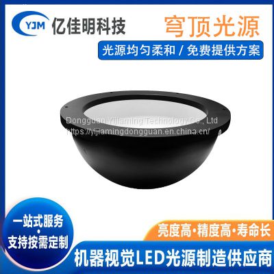 Customizable CCD industrial camera for low angle detection, dome lighting, machine vision, LED light source, circular high density