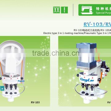Eletric type 3 in 1 riveting machine /pneumatic type 3 in 1 riveting machine RV-103/RV-103A