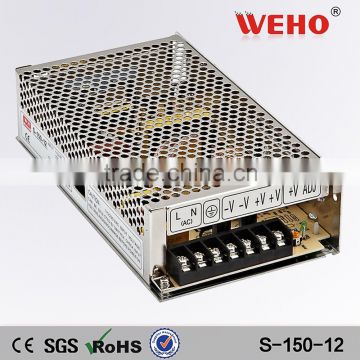 S-150-12 150W CE ROHS approved 12 volt led power supply
