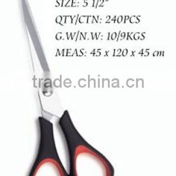 Scissors KS011
