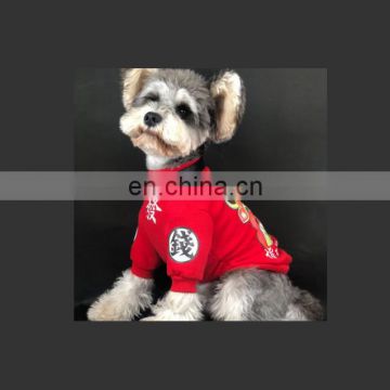 Joyous Dog Hoodie Red Lucky Fortunate Clothing Corgi Teddy Schnauzer Pomeranian Clothes