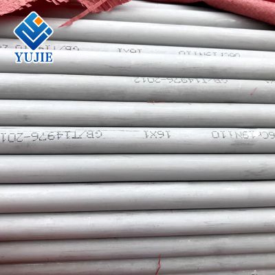 Pull Sand Thick Wall Stainless Steel Pipe For Architectural Ornament Seamless Stainless Steel Tube