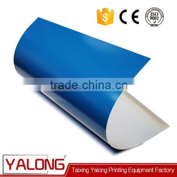 aluminium offset photopolymer flexo printing ctcp plate