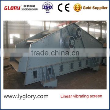High efficiency linear vibrating screen on sale