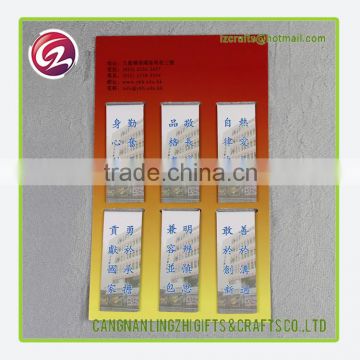 Wholesale China fancy magnetic bookmark