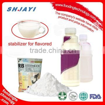 New product promotion honeymelon Flavored Milk Emusifier and Stabilizer