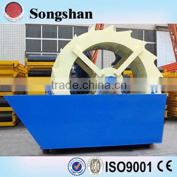 Mineral Sand Water Washer Cleaner