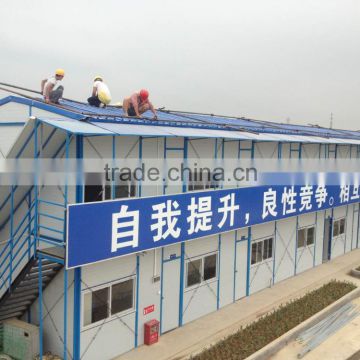 2016 China Low Cost Prefabricated Home price for sale