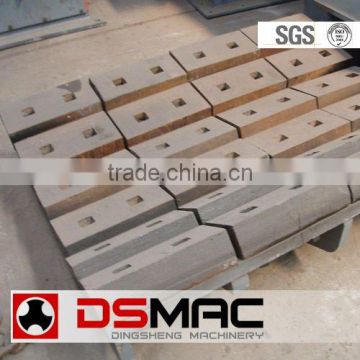 DSMAC Cement Mill Liner Plate