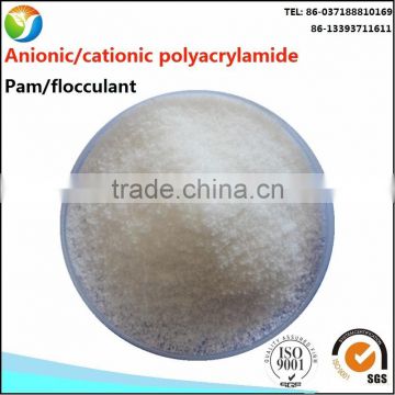 Buy cheap and high effective flocclant polyacrylamide from credible manufacturers