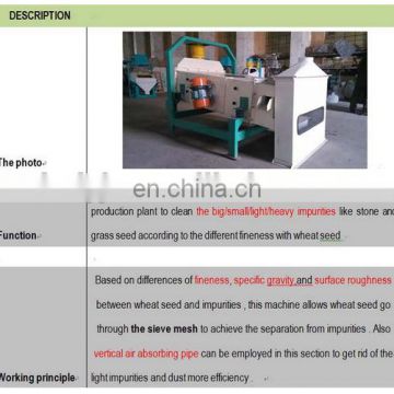 rice/ wheat/ corn cleaning equipment, grain cleaning seive, cereal vibrating screen machine