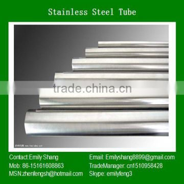2014 style stainless steel tube