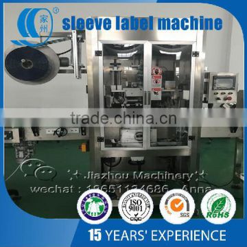 Full Automatic Steam heat shrink labeling machine/ sleeve labeling machine/bottle label machine