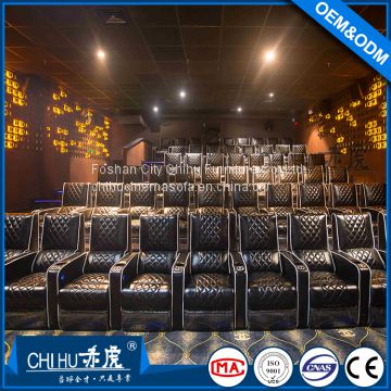Theater furniture high end leather vip cinema sofa,cinema seats,cinema chairs