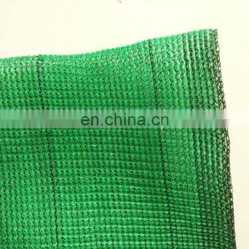 shade netting 270m sq / balcony sun shades