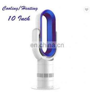 10 inch cooling heating Bladeless Fan