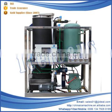Hot sale latest technology commercial ice machine tube icemaker price