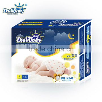 DADI dream baby diaper