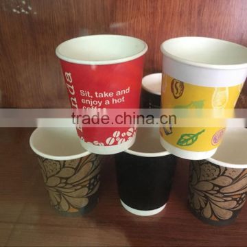 2016 new style Customer Printed double wall paper cup /double wall paper cup with lid/double wall paper coffee