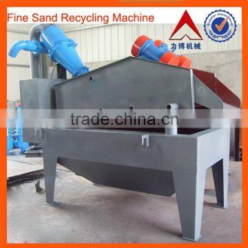 2015 china new type find sand recycling machine