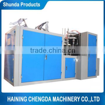 2015 High speed best selling disposable paper cup making machine