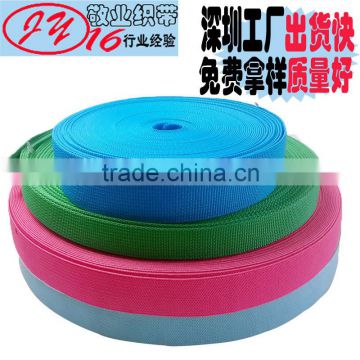 Colorful PP webbing tape