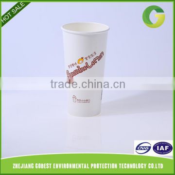 Hangzhou LvYang Cold Drinking Paper Cups
