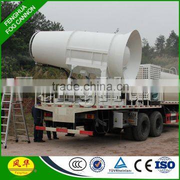 Mining dust control water cannon