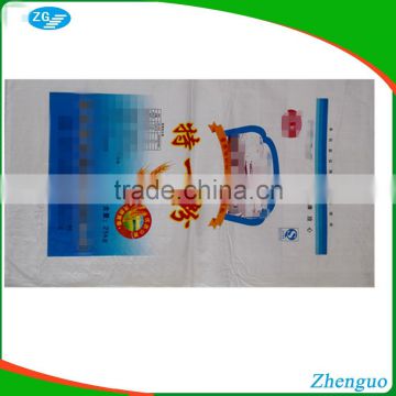 High Quality from China White color woven polypropylene wheat flour bag 50kg