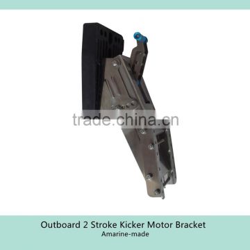 Outboard 2 Stroke Kicker Motor Bracket