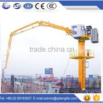 HGY Mobile Hydraulic Concrete placing boom or spreader