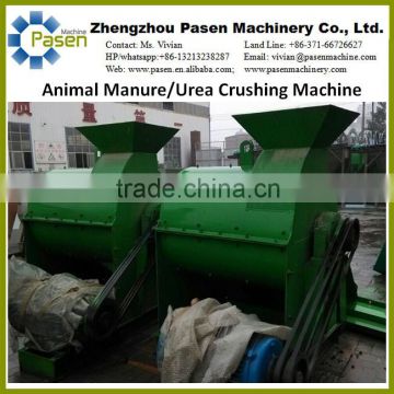 Chicken Cow Dung Manure Crushing Machine Chicken Manure Fertilizer Pellet Making Machine