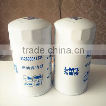 Car Engine part Cannister Style Diesel fuel filter in china Manufacturer JX1023