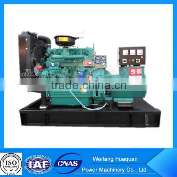 2014 hot sale ! 20kva~300kva used generator with china famous engine