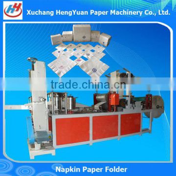 Automatic Paper Folding Machine Restaurant Napkin Folder Machine