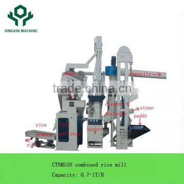 CTNM15N Family Combined Mini Rice Mill Plant