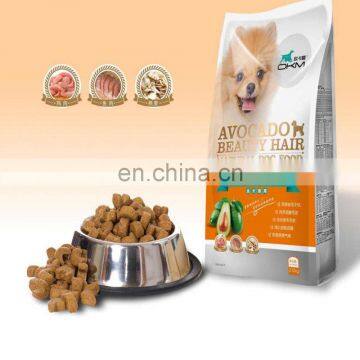Made in China High Capacity Pet Food Maker Machine