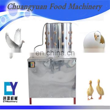 Best quality 500 pieces per hour poultry plucking machine for chicken duck goose quail