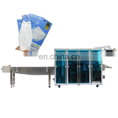 Full servo 4 sides sealing paper plastic bag fish masks packing machine factory supplier KF94