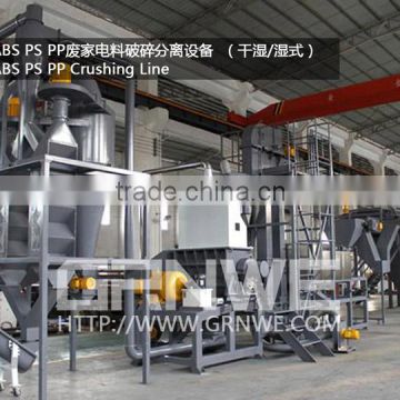 Professional Manufacture Waste Used Scrap Plastic ABS PS PC Crushing Washing Drying Recycling Machine Line