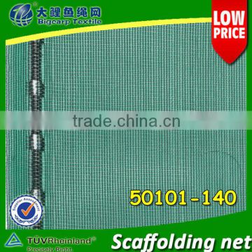 (20 years Shanghai factory)HDPE Monofilament net/scaffolding net