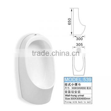 539 Sanitary ware urinal designs for male