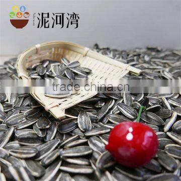 high quality sunflower seed with 2015crop with good price